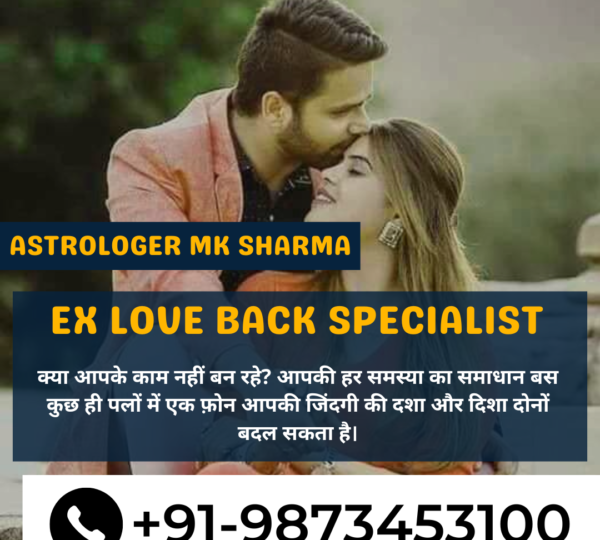 Vashikaran Specialist In delhi+91-9873453100