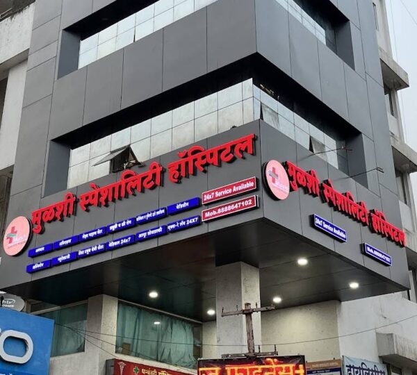 Mulshi Speciality Hospital - Best Hospital | Medicine | Orthopedic | Neurology | IVF | Accident & Trauma Center