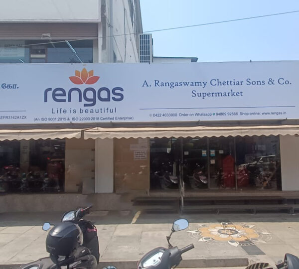 Rengas Supermarket