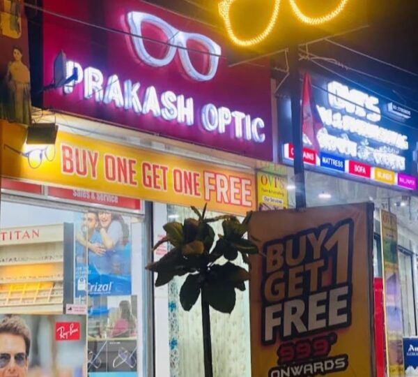 Prakash Optic Punawale