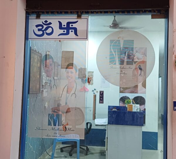 Shree Madhava Hair & Skin Care Clinic - Villuppuram